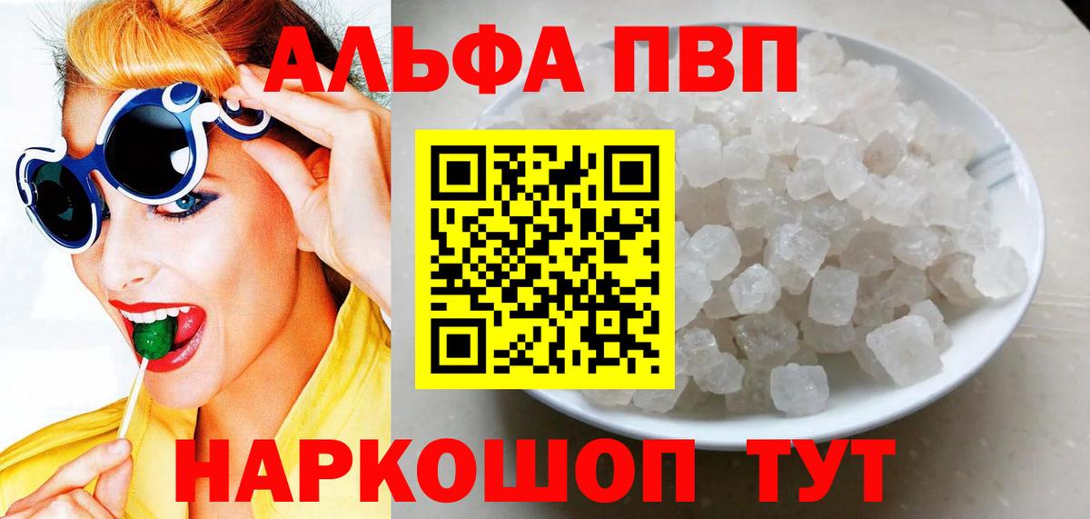 Богородск  Лсд 25  ГЕРОИН  ЭКСТАЗИ  ГАШИШ  Меф МЯУ МЯУ   Вход с VPN  Меф МЯУ МЯУ  MDMA  Канабис 
