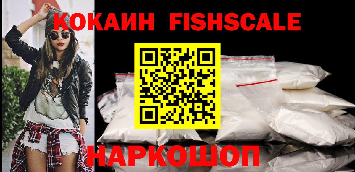 Богородск  COCAIN  как найти   Кокаин Боливия  Вход с VPN 