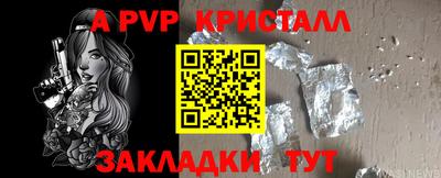 гидропоника Волжский