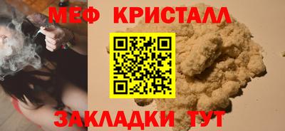 гидропоника Волжский