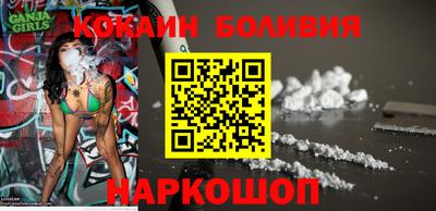 индика Волжск