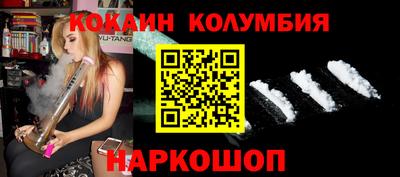 каннабис Волгодонск