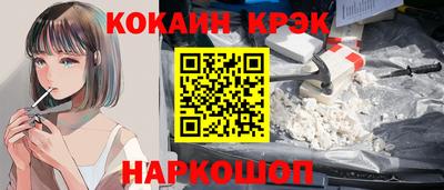 каннабис Волгодонск