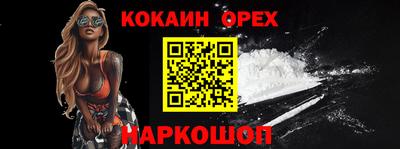 каннабис Волгодонск