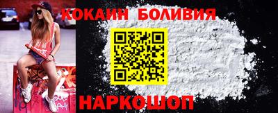 каннабис Волгодонск