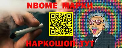 индика Волжск