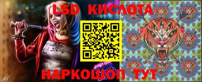 гидропоника Волжский