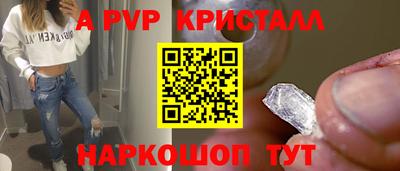 каннабис Волгодонск