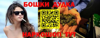 гидропоника Волжский