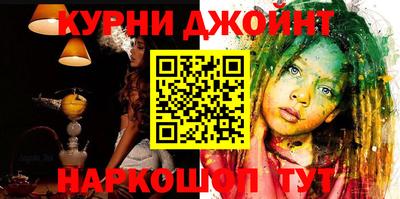 каннабис Волгодонск
