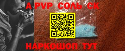 каннабис Волгодонск