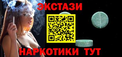 индика Волжск