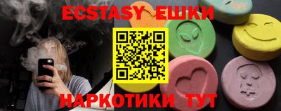индика Волжск