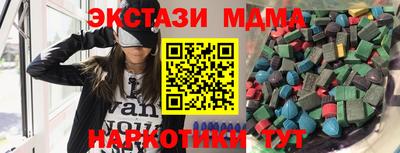 гидропоника Волжский
