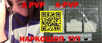 каннабис Волгодонск