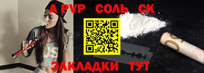 гидропоника Волжский