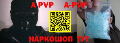 индика Волжск