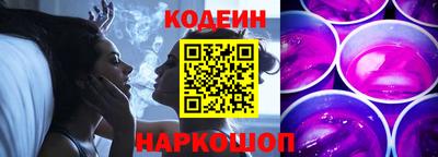 каннабис Волгодонск