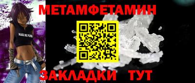 индика Волжск