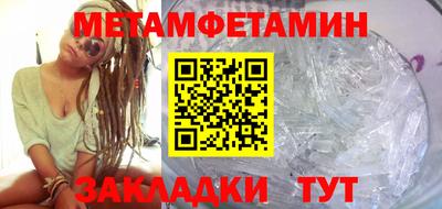 индика Волжск