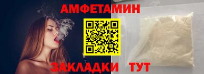 гидропоника Волжский