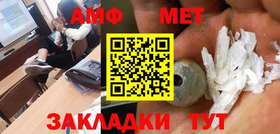 каннабис Волгодонск