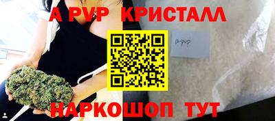 индика Волжск
