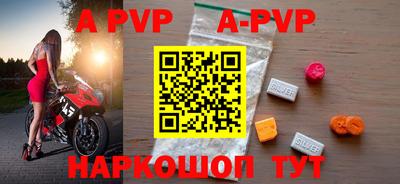 гидропоника Волжский