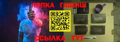 каннабис Волгодонск