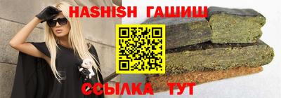 каннабис Волгодонск