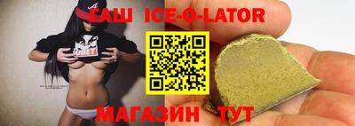 каннабис Волгодонск