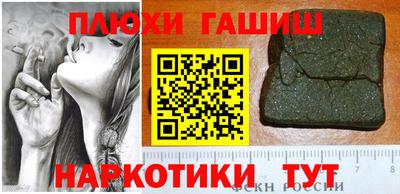 каннабис Волгодонск