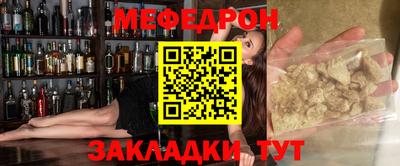 индика Волжск