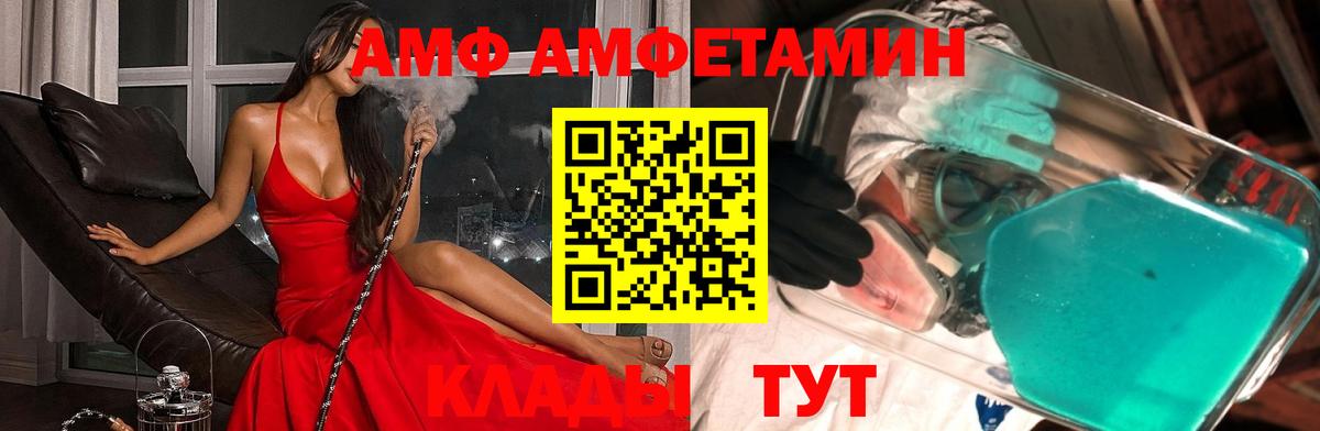 Богородск  Метамфетамин мет  Вход с VPN  Метамфетамин мет 
