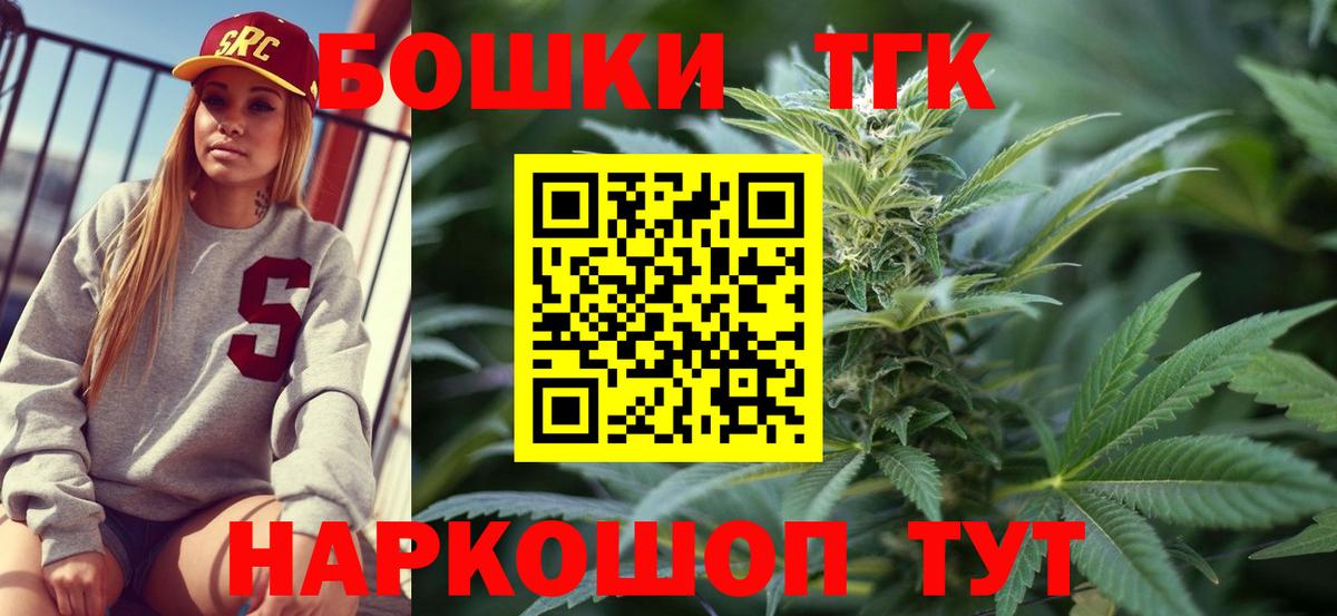 Канабис гибрид  Канабис гибрид  Марихуана конопля  МАРИХУАНА Amnesia  Богородск  Вход с VPN 